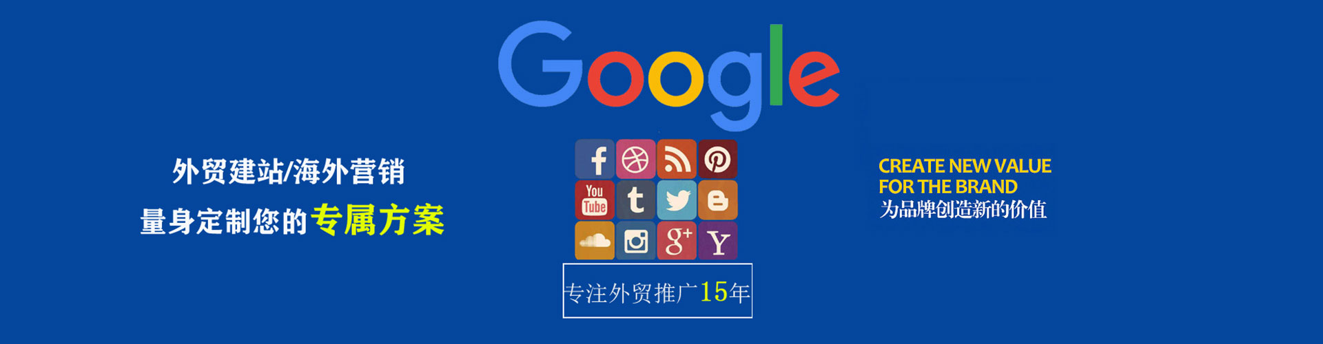 华池百度开户高返点